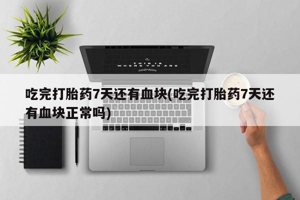 第174页