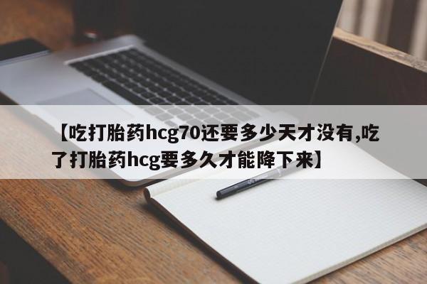 流产药货到付款要闻 第263页