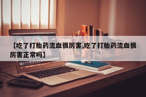 第788页