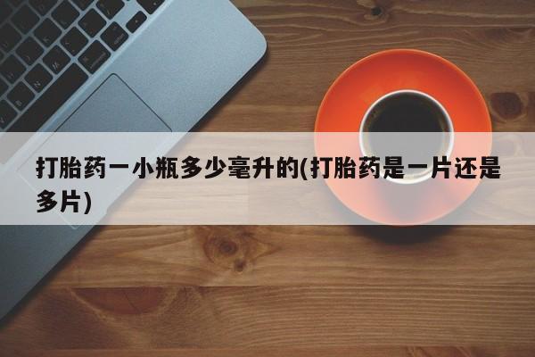 流产药货到付款要闻 第157页